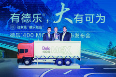 �ӵ�ʿ����400 MGX�༶���������У�