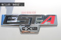 X12发动机+ZF自动档 新款EST-A静态解析
