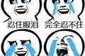 听老司机讲故事(44)不靠谱搭档真要命！