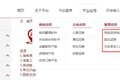 撇开车货匹配 无车承运人还能做什么