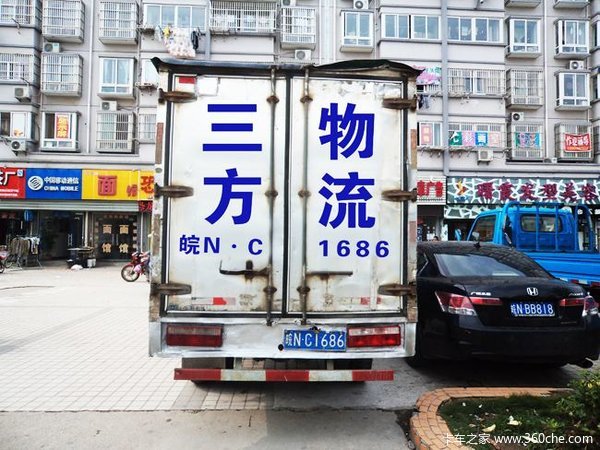 Ʋƥ ޳˻ʲô