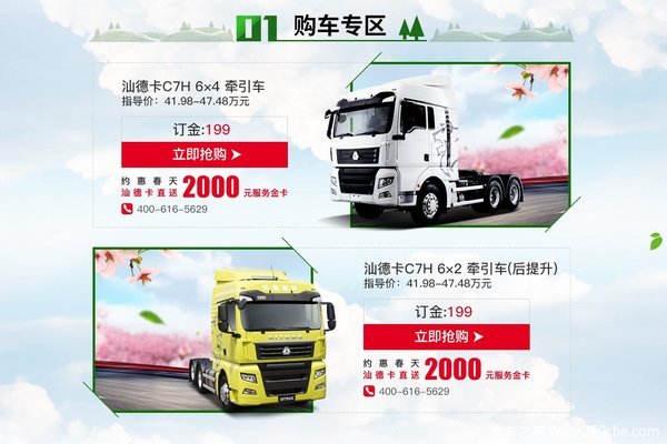 ���13��540����&nbsp;�ǵ¿�C7H�Ź�������