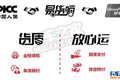 撇开车货匹配 无车承运人还能做什么