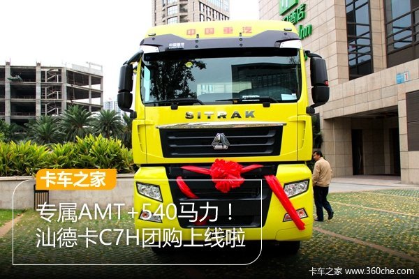 ���13��540����&nbsp;�ǵ¿�C7H�Ź�������