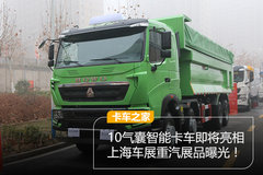 �Ϻ���չ����չƷ�ع⣡���C7�������