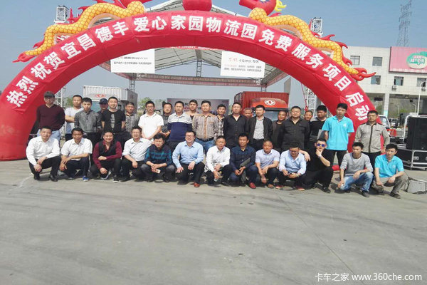 真挚关爱 卡车兄弟爱心家园邀您 '回家'