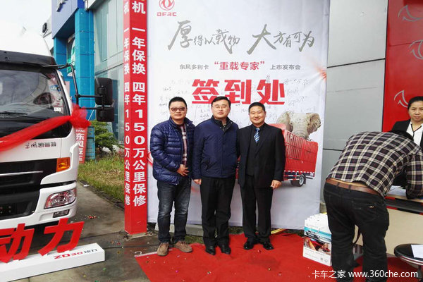 真挚关爱 卡车兄弟爱心家园邀您 '回家'