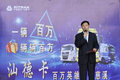 百万公里汕德卡：品质与售后合力的结果
