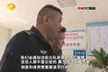 娄底车检站