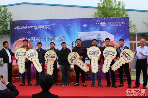 德州欣久欧马可开业 高端品质亲民价格_福田欧