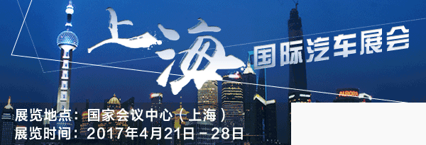 2017�Ϻ���չ&nbsp;һ�����ó�������ع�