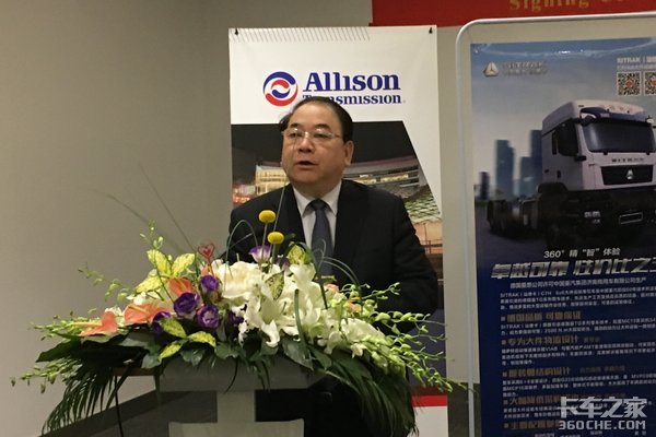 2017上海车展，2017上海车展,重汽，艾利逊自动变速箱