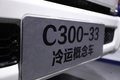 新跃进 新发展 跃进新鲜亮相上海车展！
