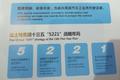 法士特年度大事件：发布AMT等7款新品