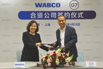 威伯科与G7签署合作协议 成立合资公司