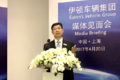 伊顿看点合辑：纯电驱动的4挡变速器来了