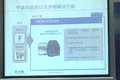 伊顿看点合辑：纯电驱动的4挡变速器来了