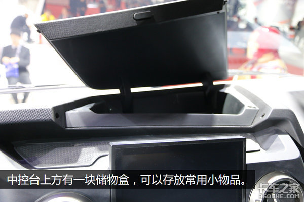 听说你很关注车展,系统自动向你推荐了最帅卡车