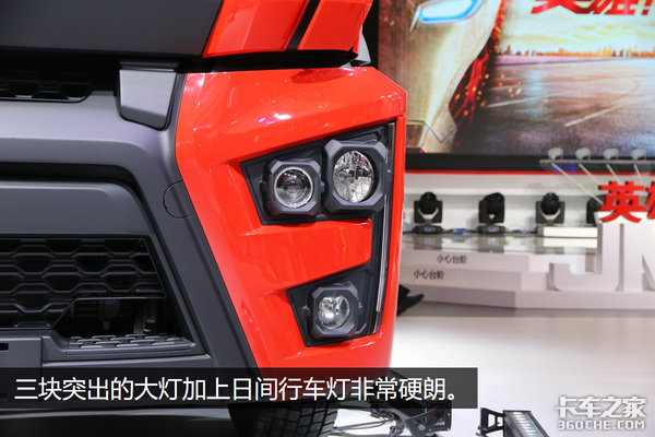 听说你很关注车展,系统自动向你推荐了最帅卡车