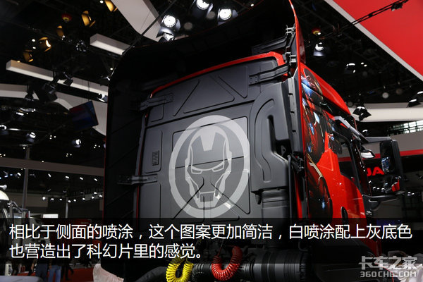 听说你很关注车展,系统自动向你推荐了最帅卡车