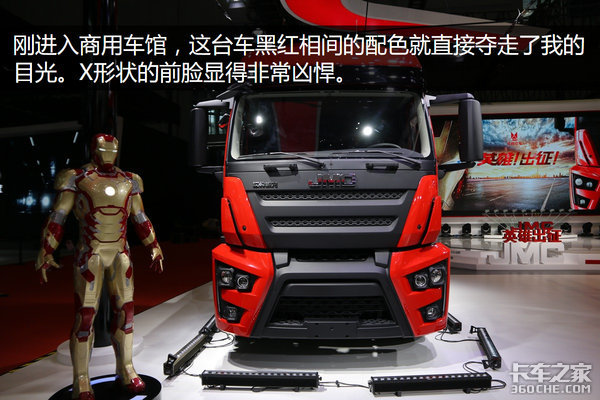 听说你很关注车展,系统自动向你推荐了最帅卡车