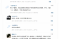 听老司机讲故事(45)老司机装的货必须服