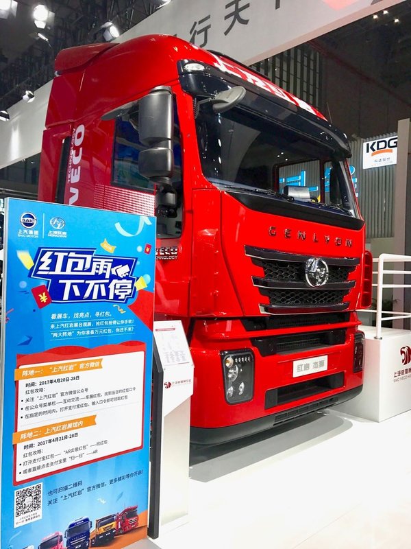 �������Ҿ�������2017���Ϻ����ʳ�չ��