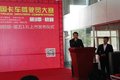 中国好司机 驻马店第3季天龙驾驶员大赛