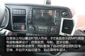 零距离接触江淮K7 有他就不想进口车了