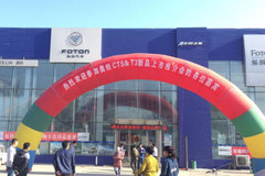 �������CTS&����T3 ����վ��Ʒ�ƹ��