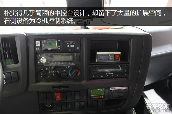 日系強(qiáng)項8x4 詳細(xì)解讀ISUZU巨咖冷藏車