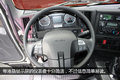 ϵǿ8x4 ϸISUZU޿س