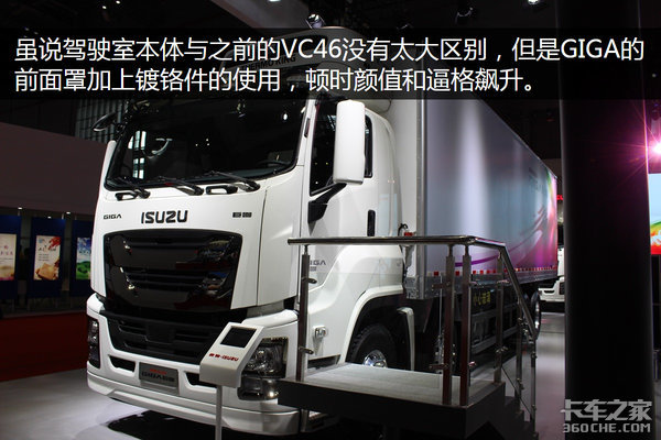 ϵǿ8x4 ϸISUZU޿س