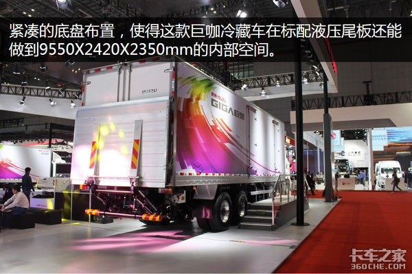 日系强项8x4 详细解读ISUZU巨咖冷藏车