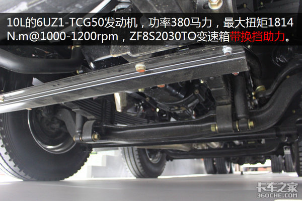 日系強項8x4 詳細解讀ISUZU巨咖冷藏車