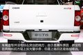 分时四驱+一键启动 江淮帅铃T6皮卡实拍