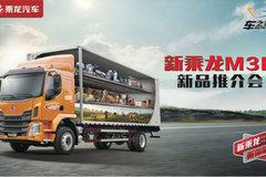 ����վ��֮�� �����³���M3B��Ʒ�ƽ��