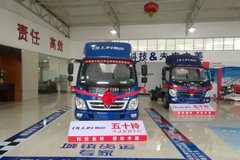 7.88Ԫ ɽTXػ