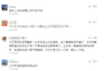 上海土方车惹事 赵薇跳的那座桥被撞了 
