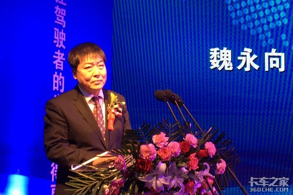年产20万套 让驾驶生活更美好 格拉默陕西厂开业