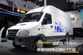 续航385km能装13方 这款纯电动国补9万2