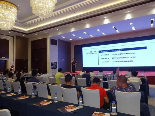 现场签约100台 柳汽与广西桂海冷链物流战略合作