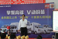 江淮康铃乐享购 南昌站十重豪礼现场送