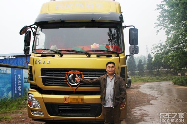 ��ISZ13����ɽ·������&nbsp;���¸���ƽ·��