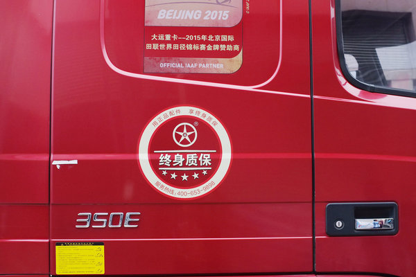 大运重卡用户访谈:最合适的 就是最好