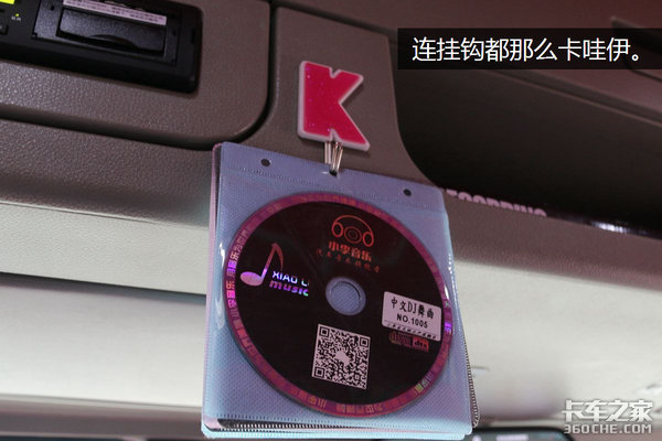 �Գ�Ϊ�Ҳ�ֹ˵˵&nbsp;���ļ�ʻ�ҿ��Ȼ鷿