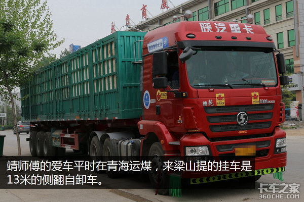 �Գ�Ϊ�Ҳ�ֹ˵˵&nbsp;���ļ�ʻ�ҿ��Ȼ鷿