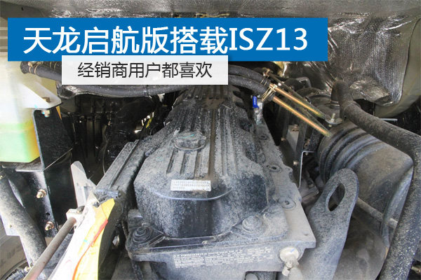 �������������ISZ13&nbsp;�������û���ϲ��