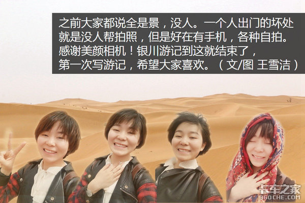 �����Ӷ��ǳ�&nbsp;ѧ������������Σ��£�