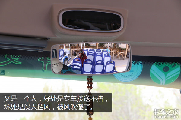 �����Ӷ��ǳ�&nbsp;ѧ������������Σ��£�